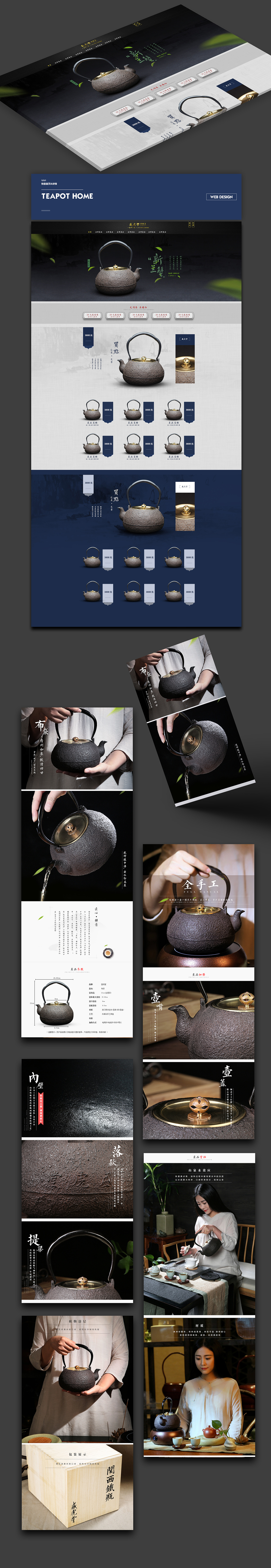 一些小东西（图ZOTIxMzk3OTI=） - 电商 - 站酷设计师思远丨视觉原创素材 - 站酷ZCOOL