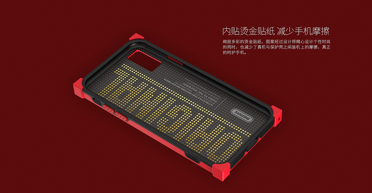 集装箱系列手机壳 For iPhone X（图ZMTAwMTc2MTY4） - 运营设计 - 站酷设计师三猫设木白衡原创素材 - 站酷ZCOOL