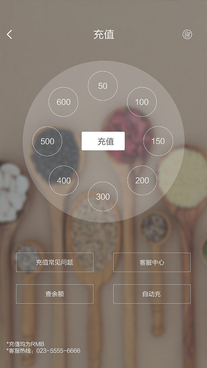 一个养生app的界面，后来因为某些原因，并没有做完（图ZMTA0Mzk5NDA4） - APP界面 - 站酷设计师zodiewho原创素材 - 站酷ZCOOL