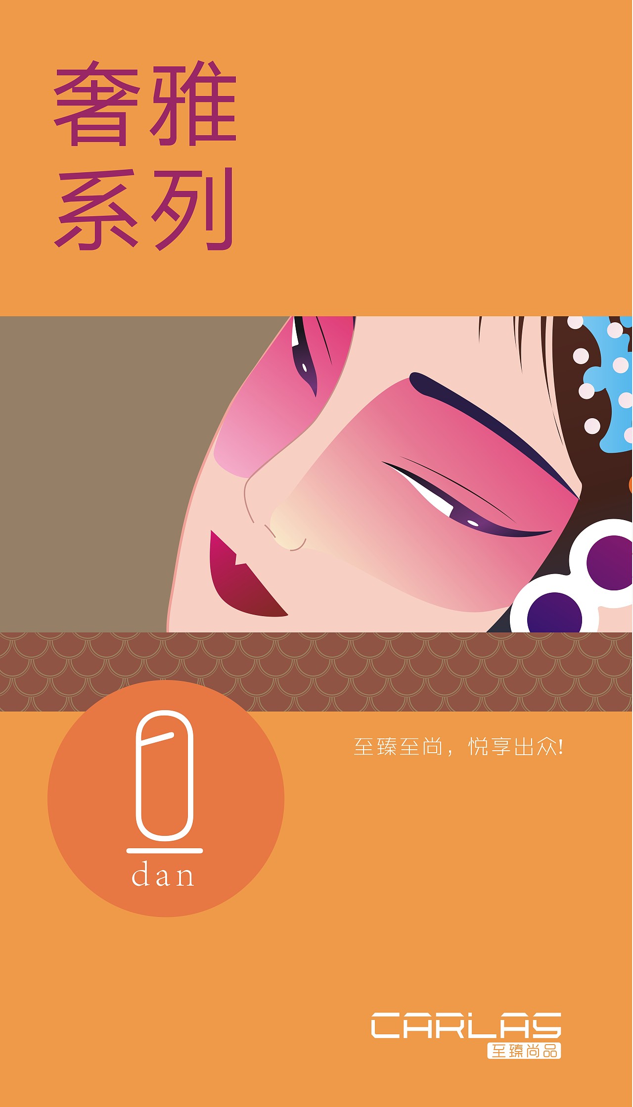 生旦净末丑-脸谱（图ZMjAwNzYzNTE2） - 海报 - 站酷设计师Anne爱设计原创素材 - 站酷ZCOOL