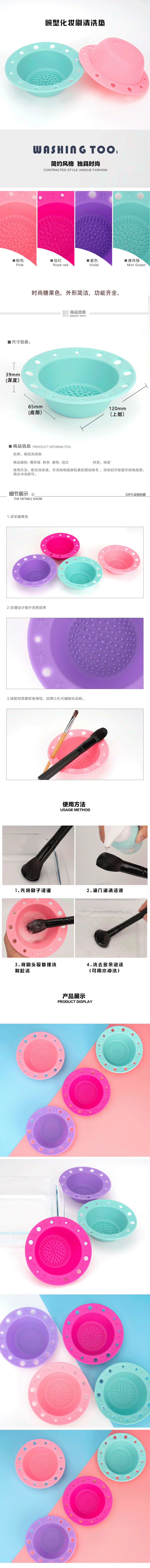 碗型洗涮垫（图ZMTY1OTQ5Njg0） - 产品摄影 - 站酷设计师姚曳86原创素材 - 站酷ZCOOL