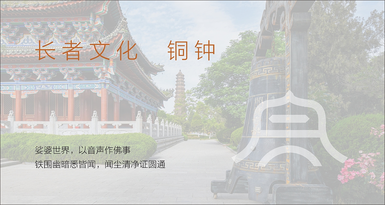 佛山畅享荟养老院高端品牌设计策划