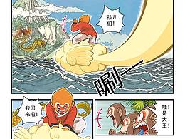 2024漫画