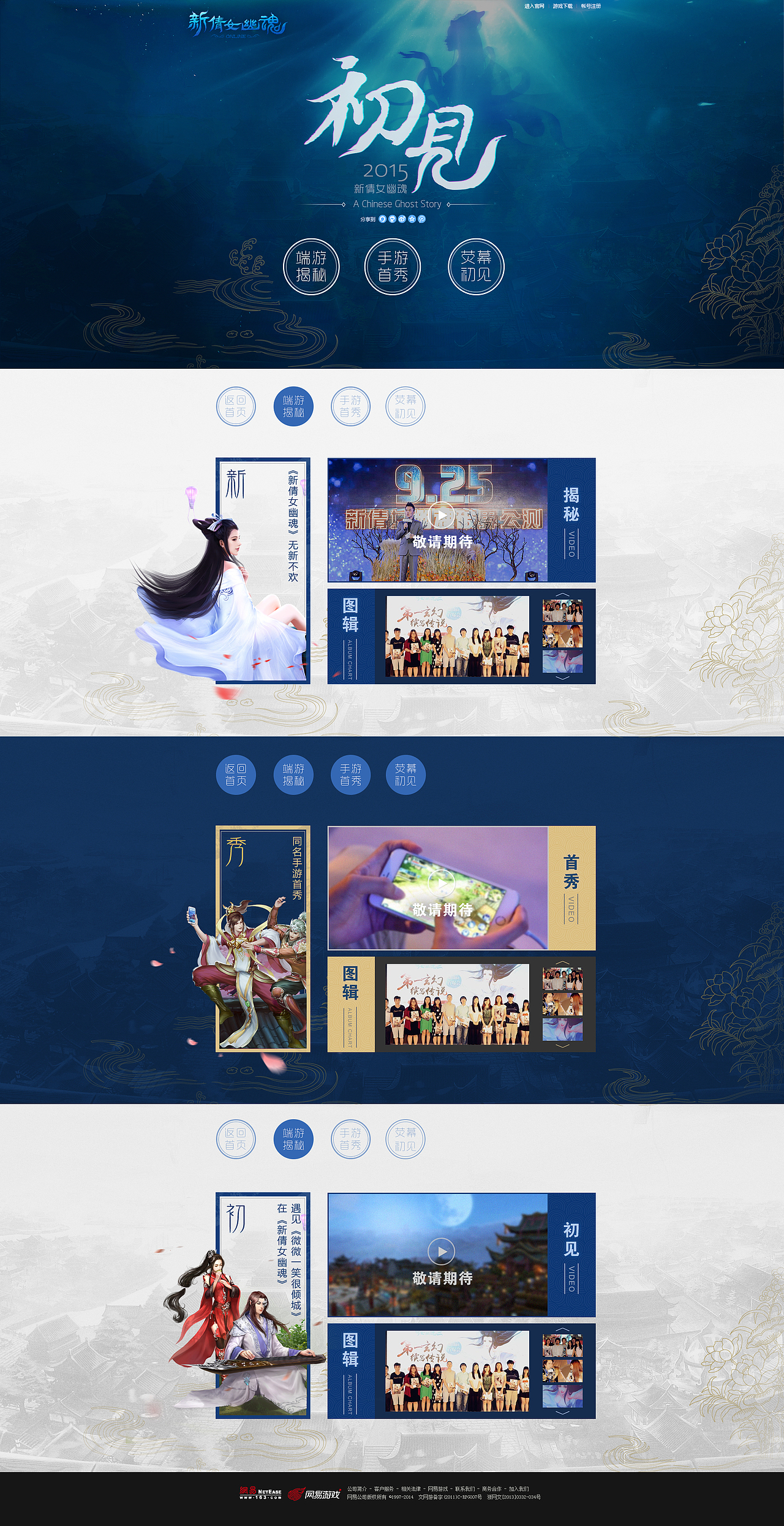 工作备份（图ZNDIwNTg2ODQ=） - 游戏/娱乐 - 站酷设计师LaVie_L原创素材 - 站酷ZCOOL