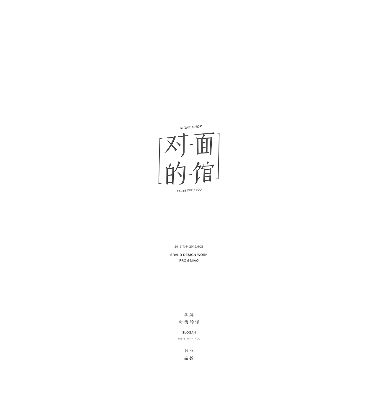 2016/6/28 Logo Collection/品牌合集（图ZNTI0NDg0NDg=） - Logo - 站酷设计师东worry原创素材 - 站酷ZCOOL