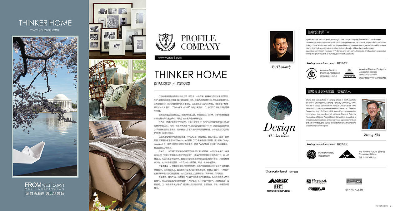 THINKER思想家家居画册（图ZNjU1MDE1NDg=） - 书籍/画册 - 站酷设计师hejianliu原创素材 - 站酷ZCOOL