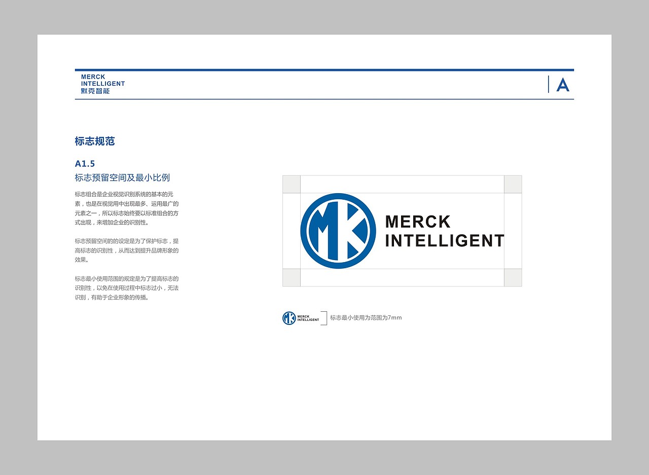 科技VI（图ZODE4ODYxNzI=） - 品牌 - 站酷设计师光子品牌设计原创素材 - 站酷ZCOOL