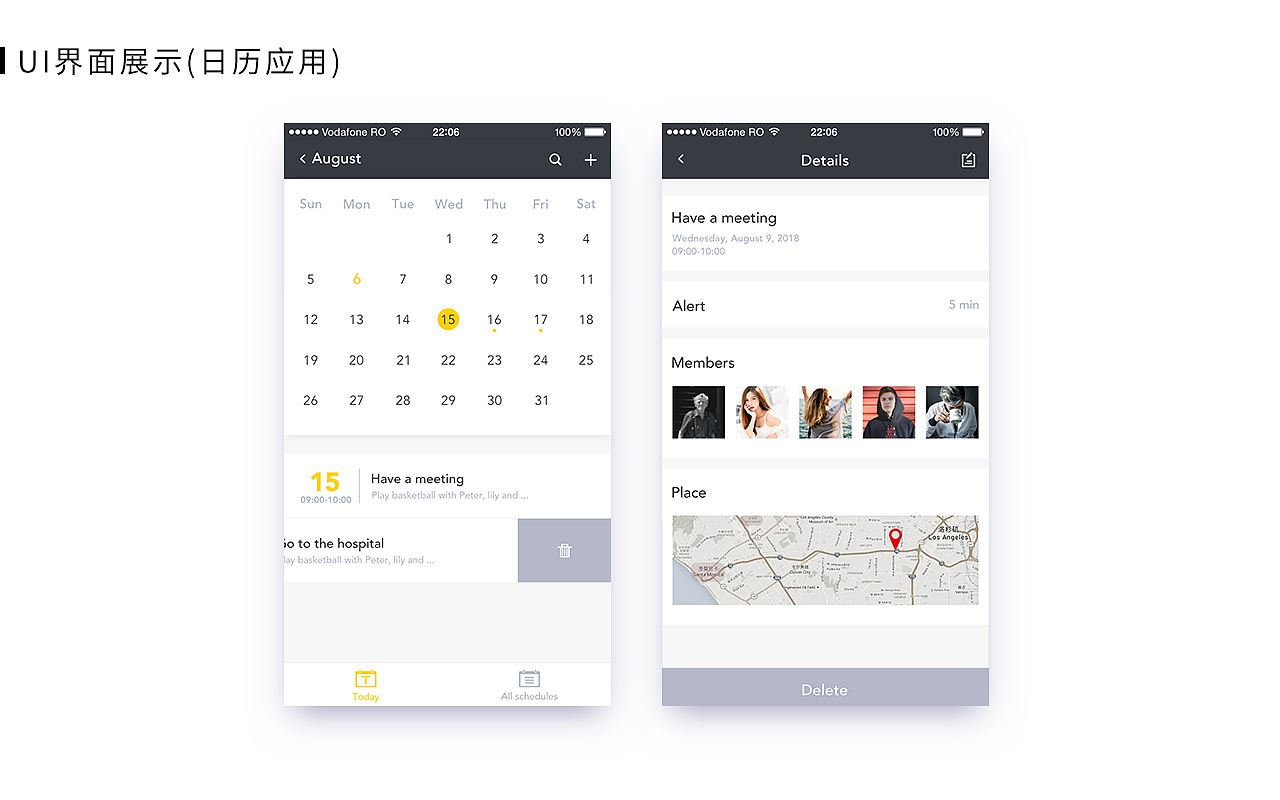 作品集整理（图ZMTA5MDc3MzQ4） - APP界面 - 站酷设计师罗大树的小生活原创素材 - 站酷ZCOOL