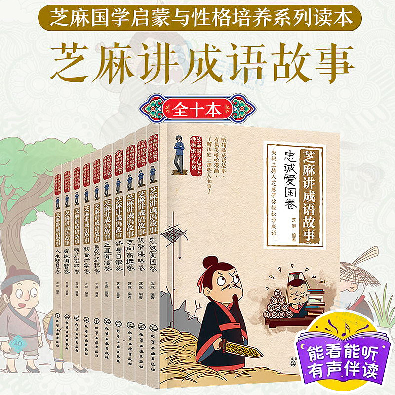 图书窗口图及直通车图 banner(续5) jkj8828