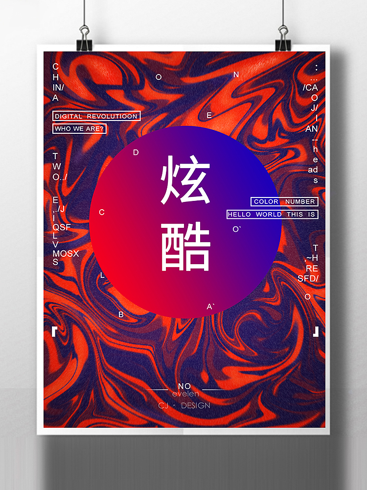 苏宁易购自媒体宣传（图ZMTg2Mzk4OTMy） - 海报 - 站酷设计师郭温柔小姐姐原创素材 - 站酷ZCOOL