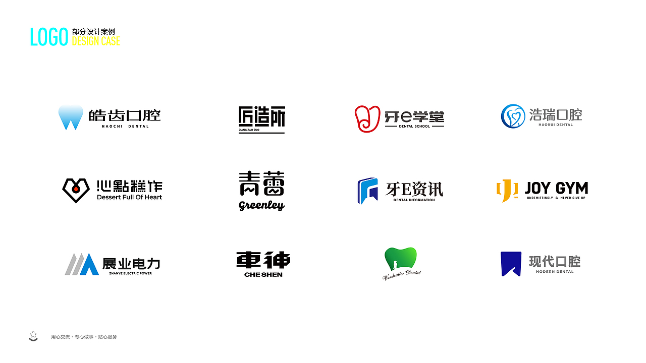 2019-LOGO（图ZMjAxODM1OTQw） - 品牌 - 站酷设计师agzn原创素材 - 站酷ZCOOL