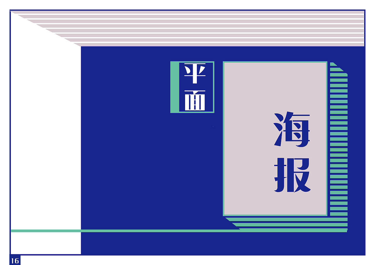 《一期一HUI》——2020阿蕙作品集