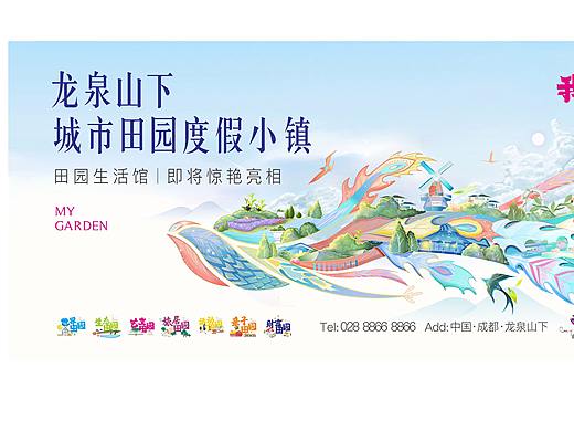 为某地产绘制的主画面