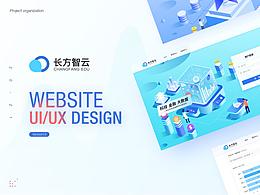 长方智云Web site design 