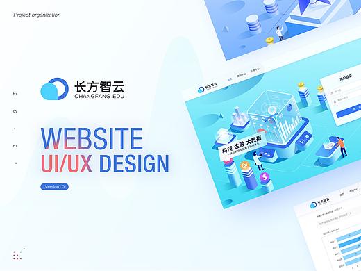 长方智云Web site design 