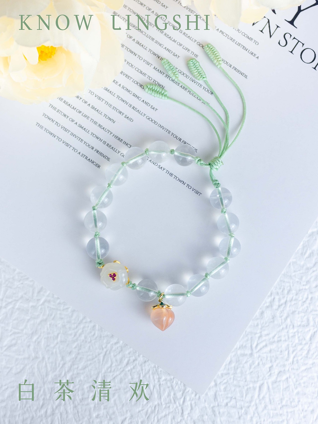 白茶清歡（圖ZMjY4Mjc2Mzg0） - 產(chǎn)品攝影 - 站酷設(shè)計(jì)師靈石解語(yǔ)原創(chuàng)素材 - 站酷ZCOOL