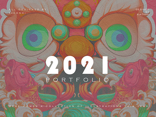 2021插画作品合集