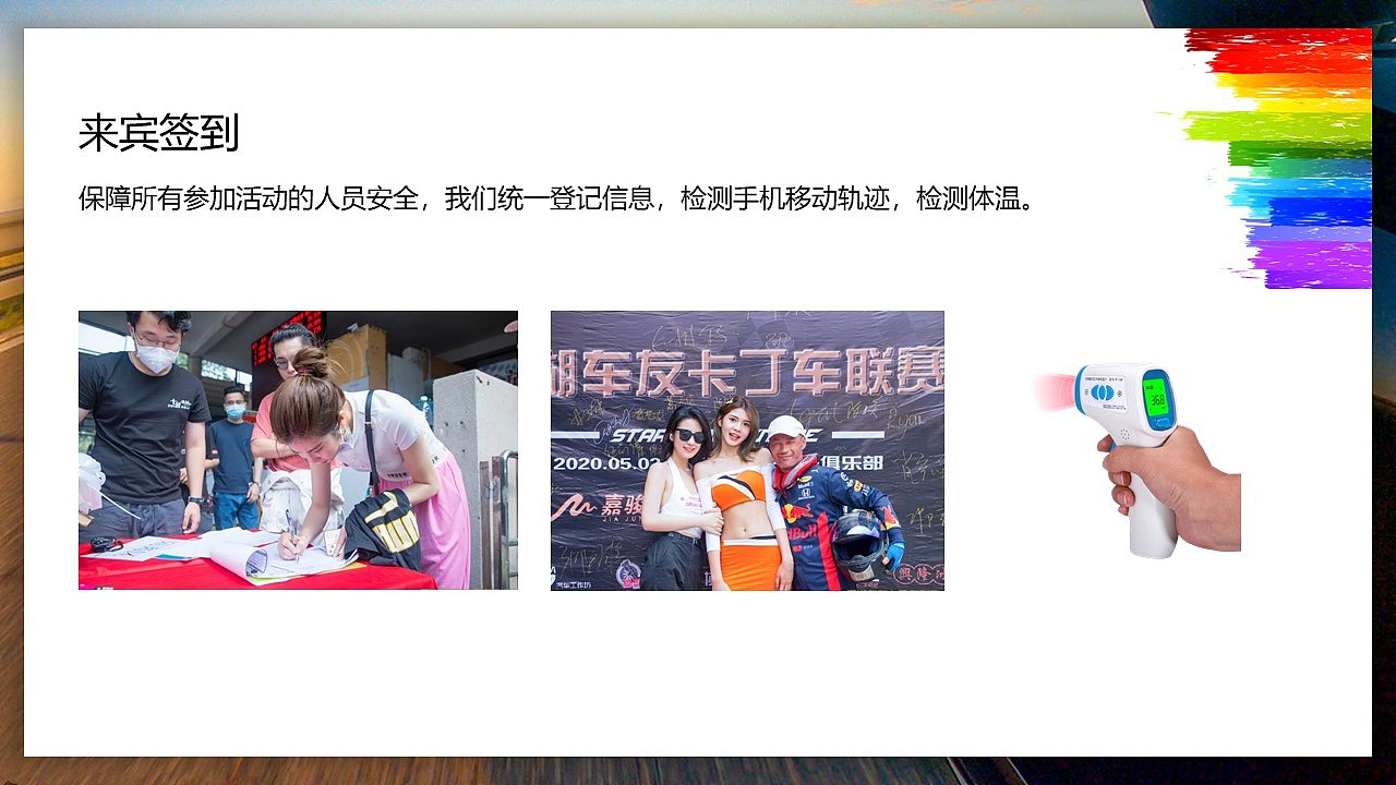 保时捷展厅春夏季活动方案（图ZMjg2OTQ3NTUy） - 包装 - 站酷设计师策划米饭原创素材 - 站酷ZCOOL