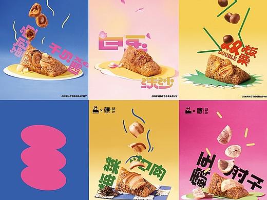 乐乐茶X诸老大粽子拍摄