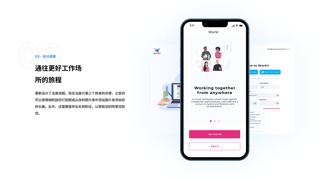 2022年作品集（图ZMzA4NDIyOTI4） - 交互/UE - 站酷设计师Laineyy原创素材 - 站酷ZCOOL