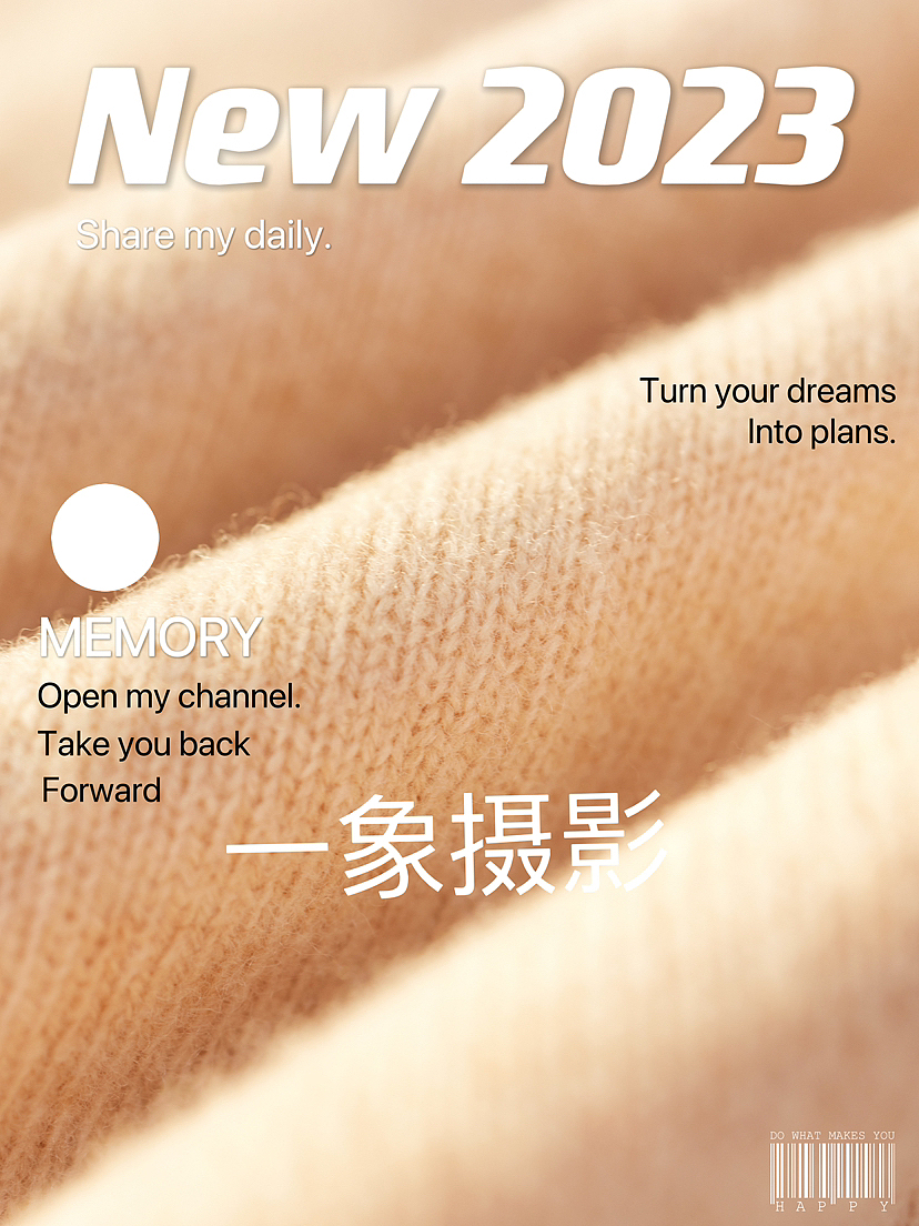 针织之美羊毛衫针织衫创意图拍摄服装摄影