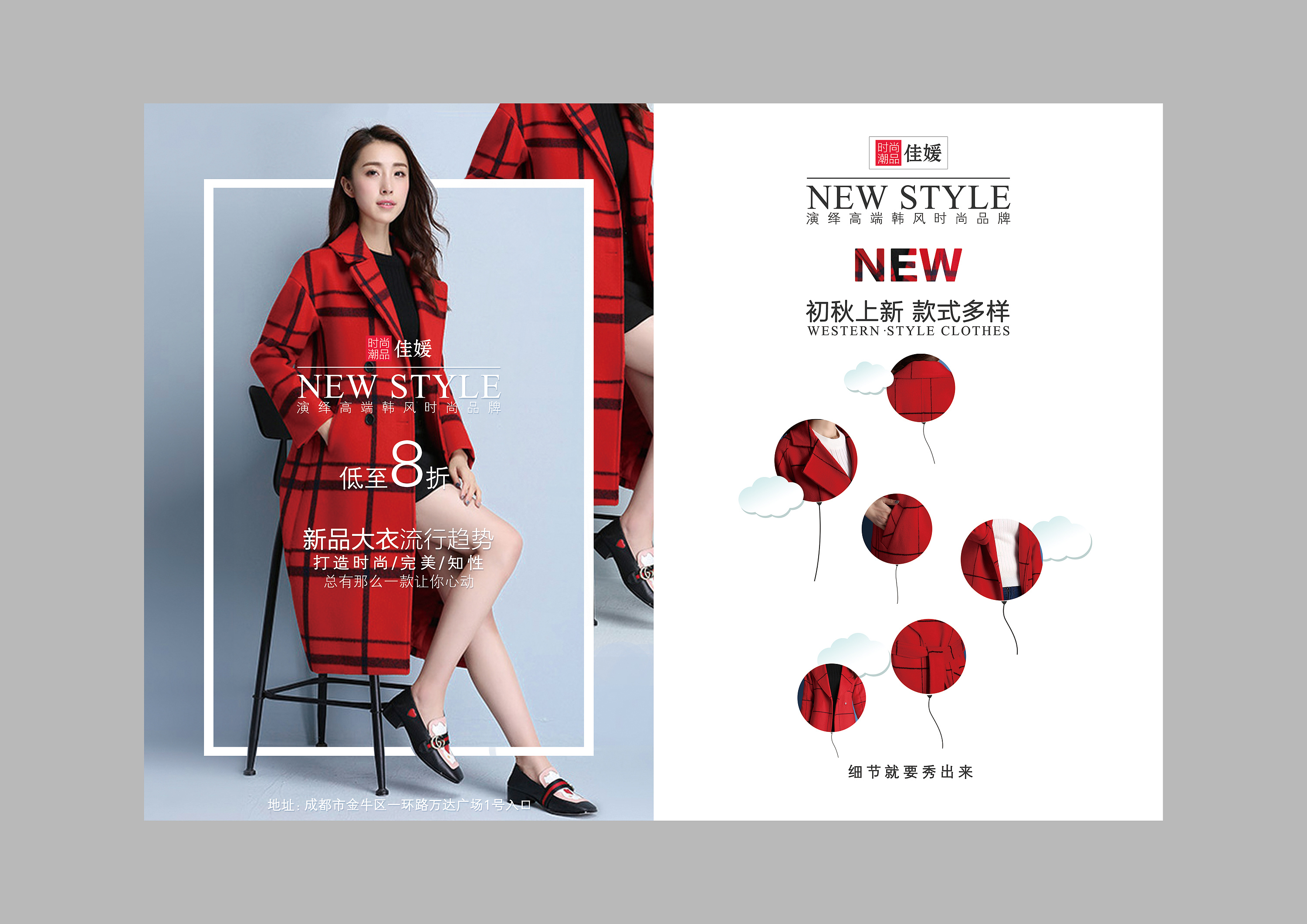 蛋糕 服饰 美食 dm单