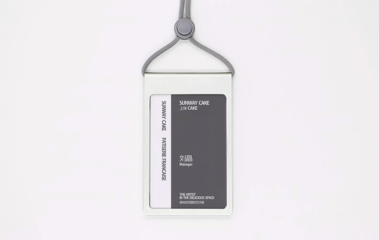 极美致简Sunway蛋糕品牌形象设计（图ZMTI4MjE5NDc2） - 品牌 - 站酷设计师苏苏品牌设计原创素材 - 站酷ZCOOL