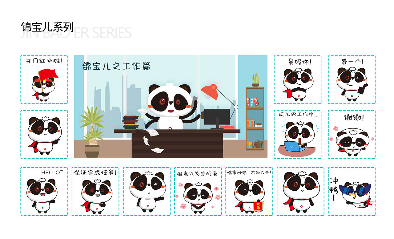 作品集（图ZMjY2MDI5OTY0） - 品牌 - 站酷设计师vin维原创素材 - 站酷ZCOOL