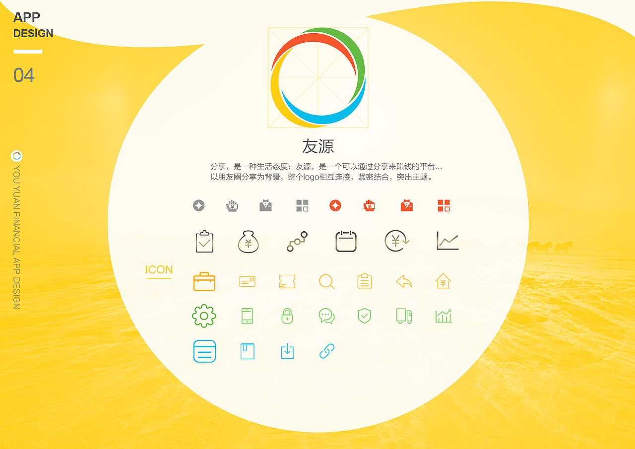 UI设计合集（图ZNzU5MTgyMzI=） - 其他UI - 站酷设计师ch洋咩咩原创素材 - 站酷ZCOOL