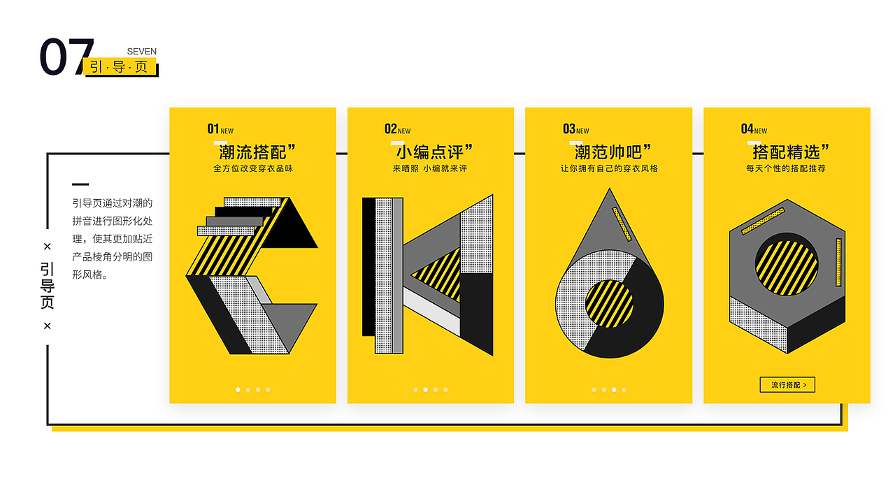 2017年度作品集整理(图ZMTAzNDk4OTYw) - 其他UI - 站酷设计师Jaayho原创素材 - 站酷ZCOOL