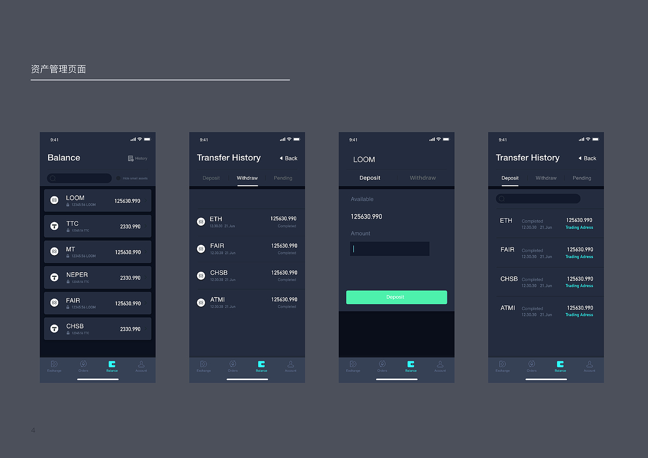陈龙作品集 2018（图ZMTM5MzY4MDg4） - 书籍/画册 - 站酷设计师小sorry原创素材 - 站酷ZCOOL