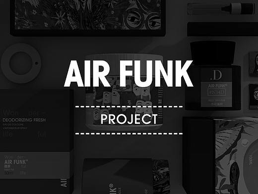 AIR FUNK | 空气放克 | 产品包装