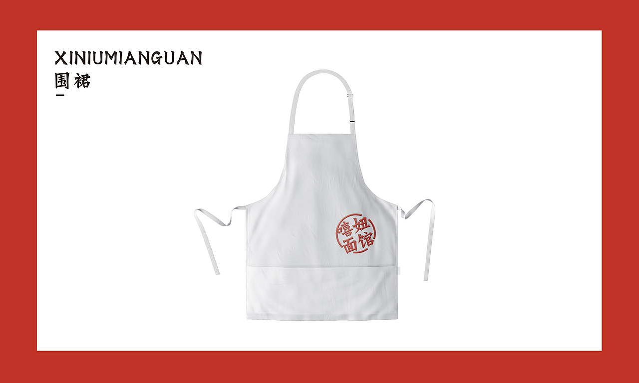 嘻妞面馆餐饮VI设计（图ZMTk3NTc5Nzc2） - 品牌 - 站酷设计师磕设计的鹅原创素材 - 站酷ZCOOL