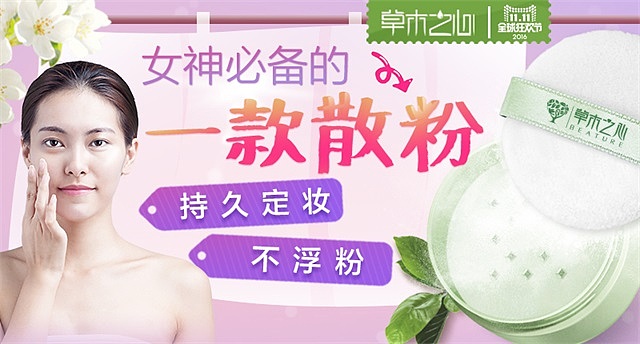 美妆钻展（图ZNjE2MTU3NzI=） - 电商 - 站酷设计师lanyouyou1234原创素材 - 站酷ZCOOL