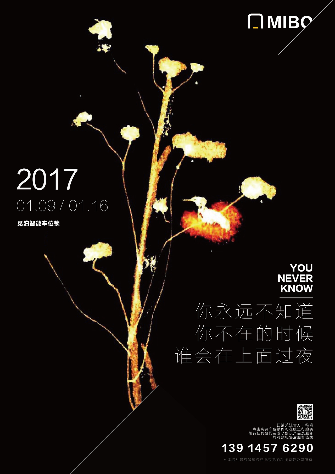近期杂乱的海报（图ZNzI5NDg1Njg=） - 海报 - 站酷设计师吴小胖原创素材 - 站酷ZCOOL