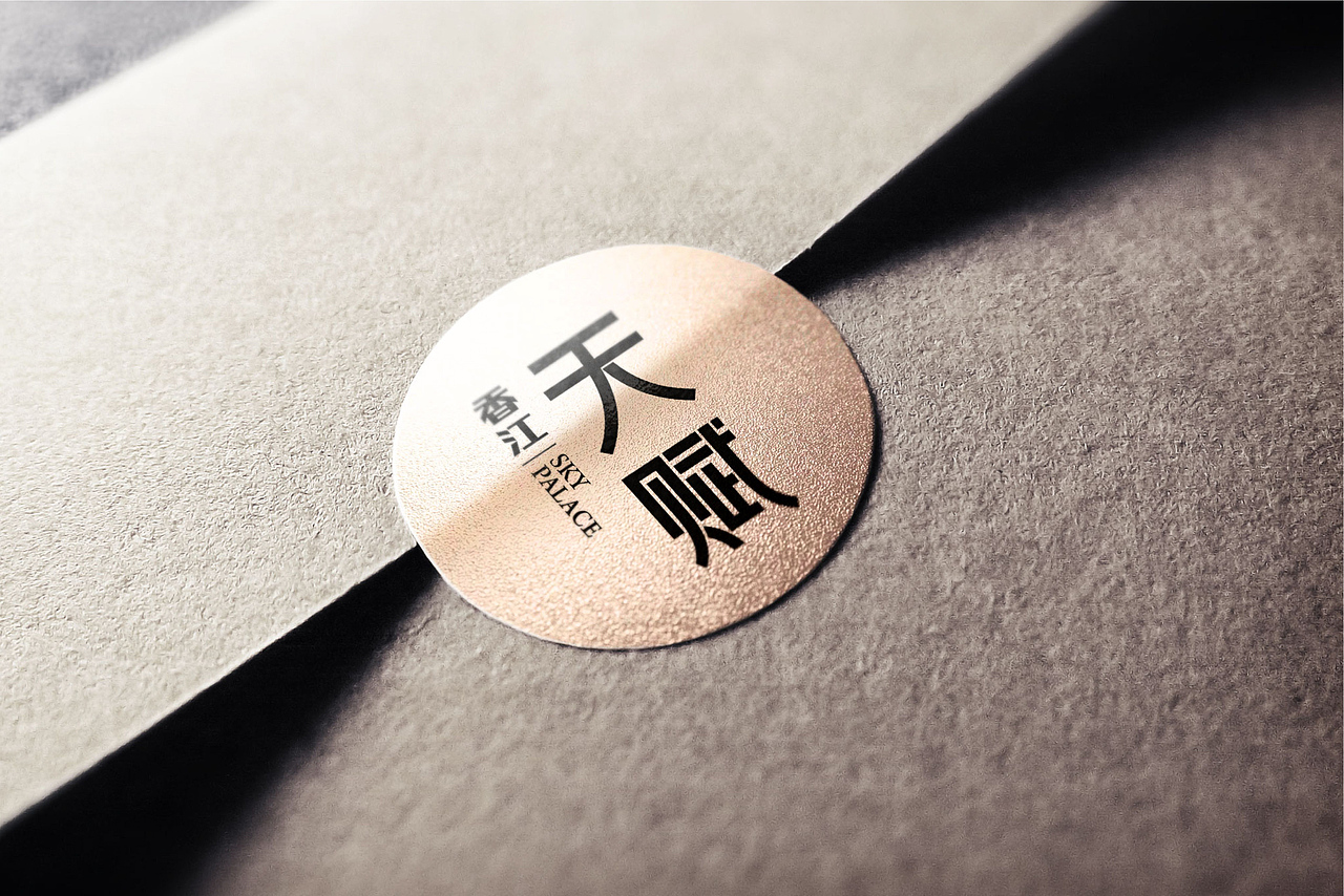 香江・天赋-视觉识别系统