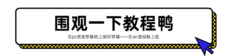 躺倒鸭日常表情第十二弹（图ZMjQ5MzMyODAw） - 网络表情 - 站酷设计师躺倒鸭原创素材 - 站酷ZCOOL