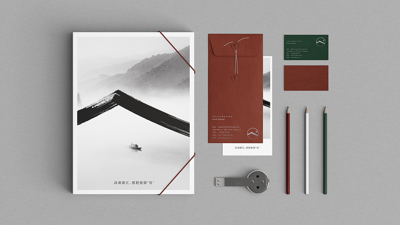 浙江省旅游民宿产业联合会标志