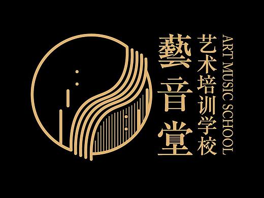 艺音堂logo设计