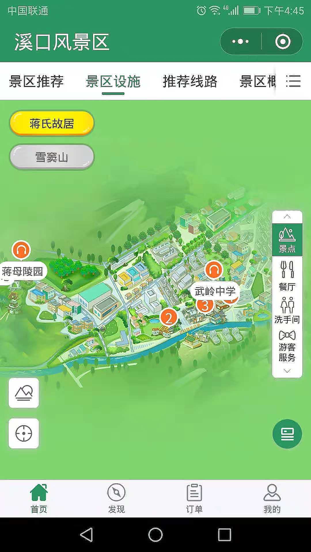 专业定制4A5A景区手绘地图制作导航图制作卡通地图制作