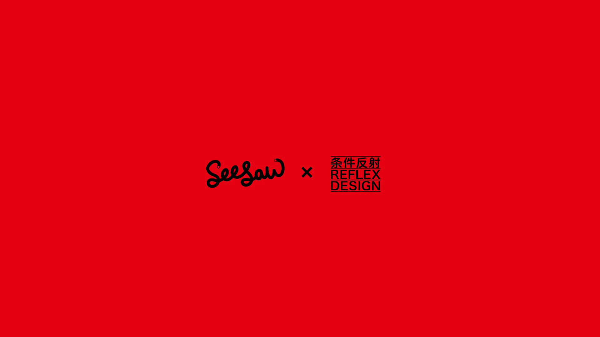 Reflexdesign x Seesaw coffee 超牛弹力乒乓球(图ZMjQxOTM4MTMy) - 包装 - 站酷设计师ReflexDesign原创素材 - 站酷ZCOOL