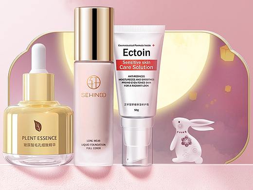 (电商)芷轩堂 I 中秋KV+延展