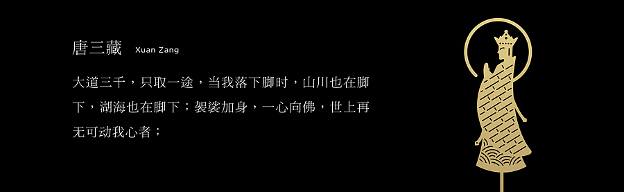 《西游》致敬经典系列纪念金属书签（图ZNjY2NjYzNjg=） - 生活用品 - 站酷设计师半方文创原创素材 - 站酷ZCOOL