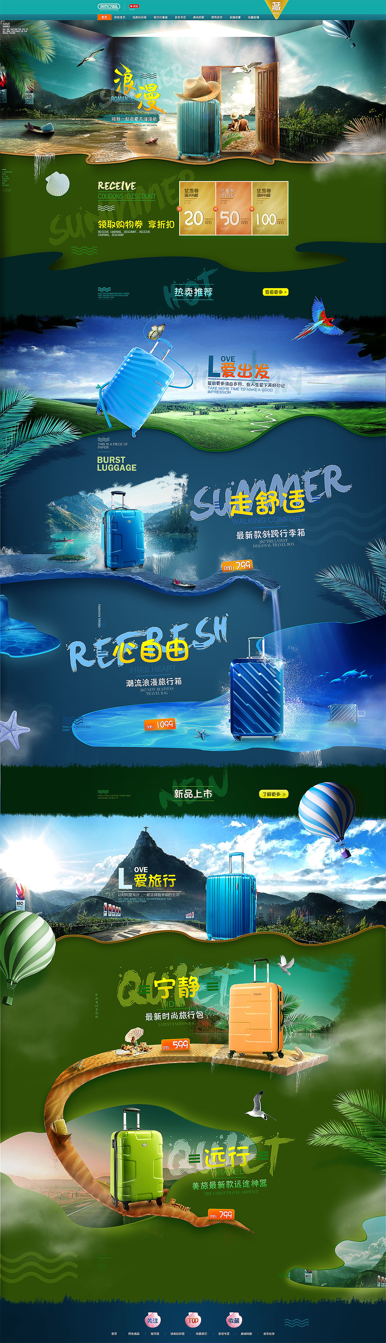 一波电商集（图ZNzg1NDI3Mjg=） - 电商 - 站酷设计师搁浅_Z原创素材 - 站酷ZCOOL