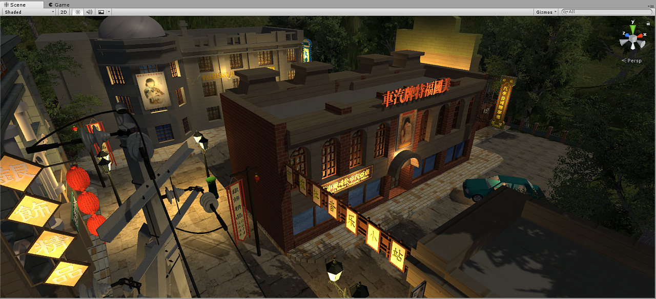 民国印象场景漫游u3d