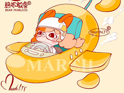 熊布敢鲁 真的是又甜又粘的夏天啊