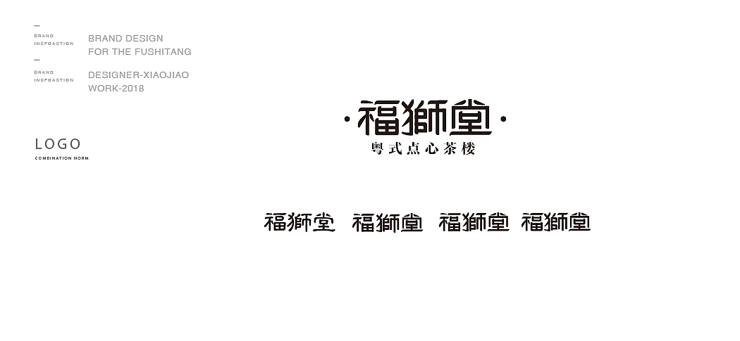 / 香 蕉 树 下 / 8月份品牌设计集合（图ZMTI1NTUyMjE2） - 品牌 - 站酷设计师香蕉树下原创素材 - 站酷ZCOOL