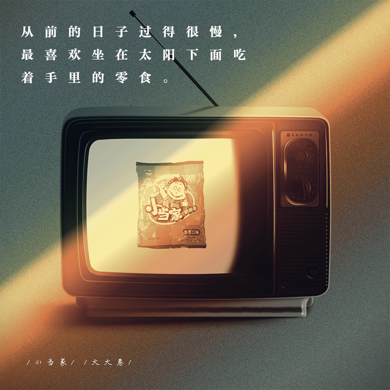 复古系列—老电视机（图ZMTMzMDM4NzI4） - 其他UI - 站酷设计师设计师野鸽原创素材 - 站酷ZCOOL