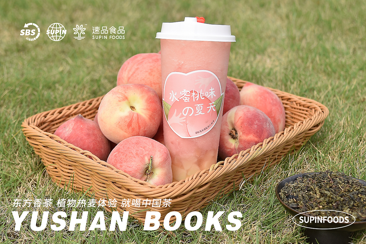 2021秋冬流行趋势预判，爆款饮品提前Get（图ZMjY5MjcxNTI0） - 产品摄影 - 站酷设计师Eimile 米乐原创素材 - 站酷ZCOOL