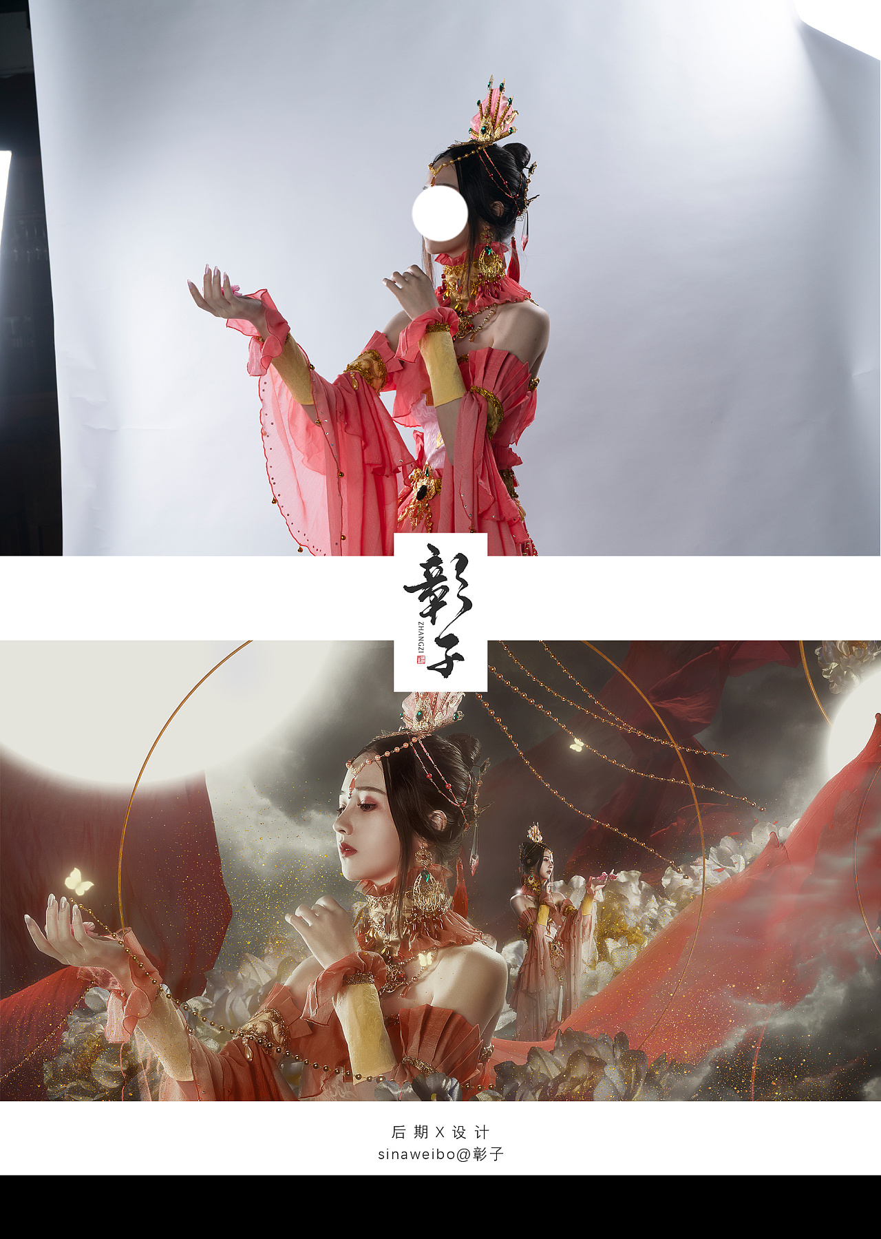 剑网3蚩灵七秀后期展示